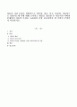 아동이 지닌 특징은 일반적으로 의존성 성숙 욕구 민감성 적응성으로 설명되는데 이에 대해 조사하고 내용을 정리한 후 아동이란 어떠한 존재이며 아동의 특성을 고려하여 가장 보호 1페이지