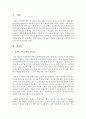 인권의 근거(보편적 정당성)를 밝히고 복지권을 설명하시오 더불어 사회복지법이 복지권과 부합되지 않을 때 사회복지사의 실천 대안을 제시해보시오 2페이지