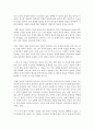 인권의 근거(보편적 정당성)를 밝히고 복지권을 설명하시오 더불어 사회복지법이 복지권과 부합되지 않을 때 사회복지사의 실천 대안을 제시해보시오 3페이지