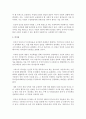인권의 근거(보편적 정당성)를 밝히고 복지권을 설명하시오 더불어 사회복지법이 복지권과 부합되지 않을 때 사회복지사의 실천 대안을 제시해보시오 4페이지
