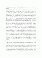 국제경영 ) 수출 계약(라이선싱프랜차이징) 직접투자(F야)중 특정 상황에 적합한 진입방식을 매칭시키는 문제 2페이지