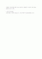 국제경영 ) 수출 계약(라이선싱프랜차이징) 직접투자(F야)중 특정 상황에 적합한 진입방식을 매칭시키는 문제 4페이지
