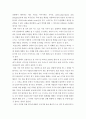 재무관리 ) 2016년 1월 개봉영화 “빅쇼트(The Big Short)”(출연크리스찬 베일)을 보고 감상문 및 용어정리와 본인의견을 제출하세요 4페이지