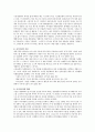 시장세분화(Market Segmentation)의 개념과 필요성에 대해 설명하고 시장세분화 전략의 수립과정에 대하여 설명하시오 3페이지