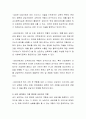 현대 사회에서의 상담자의 기능과 활동은 무엇이라고 생각하는지 논의하시오 3페이지