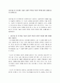 상담기술 중 자기개방 기술의 긍정적 측면과 부정적 측면에 대해 사례를 들어 토론하시오 2페이지