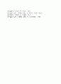 리더십(Leadership)의 정의 3페이지