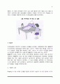 [피아제의 인지발달이론] 피아제(Jean Piaget)의 생애, 인지발달단계, 피아제 이론의 교육적 시사점 및 평가 9페이지