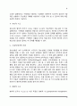 [피아제의 인지발달이론] 피아제(Jean Piaget)의 생애, 인지발달단계, 피아제 이론의 교육적 시사점 및 평가 13페이지