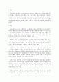 신뢰도와 타당도에 대해 설명하고, 사회복지조사에 있어 이 둘의 관계에 대하여 서술하시오.  2페이지