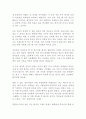 유서 유언 유언장 쓰기 1페이지