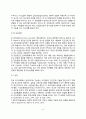[집단상담] 집단상담의 의미와 과정 집단의 형태 집단형성시 고려사항 집단상담 윤리 5페이지