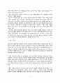 [집단상담] 집단상담의 의미와 과정 집단의 형태 집단형성시 고려사항 집단상담 윤리 11페이지