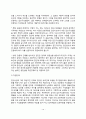 [집단상담] 집단상담의 의미와 과정 집단의 형태 집단형성시 고려사항 집단상담 윤리 12페이지