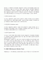 동기부여의 내용이론(욕구단계이론 2요인이론 ERG이론 성취동기이론) 6페이지