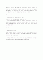 유니클로 vs ZARA 자라 마케팅 비교분석 -유니클로와 ZARA SWOT분석과 마케팅전략 사례연구 7페이지
