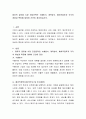 대표적 글로벌 시장 진입전략인 수출방식 계약방식 해외직접투자 각각의 개념과 특징에 대하여 간단히 정리하십시오 2페이지