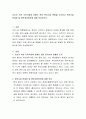 자신이 속한 지역사회에 장애인 관련 편의시설 현황을 조사하고 편의시설 문제점 및 향후개선방안에 대해 작성하시오 2페이지