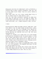 가족치료의 개념과 대상 가족치료모델 가족치료과정과 가족치료기법(정신분석적 가족치료 체계론적 가족치료 구조적 가족치료 전략적 가족치료 의사소통가족치료) 6페이지