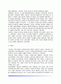 가족치료의 개념과 대상 가족치료모델 가족치료과정과 가족치료기법(정신분석적 가족치료 체계론적 가족치료 구조적 가족치료 전략적 가족치료 의사소통가족치료) 13페이지