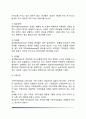 가족치료의 개념과 대상 가족치료모델 가족치료과정과 가족치료기법(정신분석적 가족치료 체계론적 가족치료 구조적 가족치료 전략적 가족치료 의사소통가족치료) 15페이지