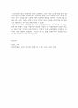 한국문학개론 ) 시의 기법으로서 비유의 개념과 특성을 설명하고 시 한편을 예를들어 적용하여 기술하시오 4페이지