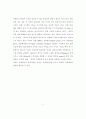 Design of a ‘InGaAsP Multi Quantum Wells Laser Diode’ and ‘10Gbps clock and data recovery’ circuit 10페이지
