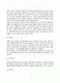 골다공증 진단과 치료방법 골당공증에 영향을 미치는 요인 골다공증의 종류와 위험요인 7페이지