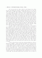[거리의 색다른 즐거움 속으로 거리극]-해외초청극 두다파이바컴퍼니(네덜란드)의 레전드 브레이크 1페이지