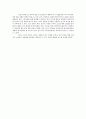 [거리의 색다른 즐거움 속으로 거리극]-해외초청극 두다파이바컴퍼니(네덜란드)의 레전드 브레이크 3페이지