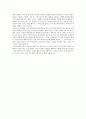 [독후감] 제주 무속신앙의 현주소 -제주지역 민간신앙의 구조와 변용을 읽고 4페이지