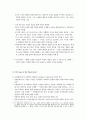 폭력과 사회질서(Violence and Social Order) (Cambridge University Press 2009) - 번역 4페이지
