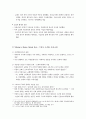 폭력과 사회질서(Violence and Social Order) (Cambridge University Press 2009) - 번역 19페이지