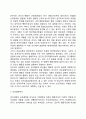 반두라의 사회학습이론 7페이지