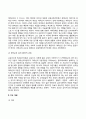 프로이드의 정신분석이론과 에릭슨의 심리사회적이론의 주요내용 및 차이점을 설명하고 인간발달과 관련하여 두 이론이 주는 시사점을 서술하시오 10페이지