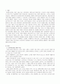 노인복지실천을 위한 지침을 기술하고 현재 우리나리의 노인복지의 문제점과 자신이 제시한 문제점을 해결하기 위한 방안을 서술하시오 2페이지