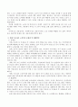노인복지실천을 위한 지침을 기술하고 현재 우리나리의 노인복지의 문제점과 자신이 제시한 문제점을 해결하기 위한 방안을 서술하시오 3페이지
