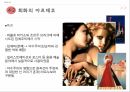 아르데코란아르데코 양식분야별 아르데코아르데코의 활용건축의 아르데코회화의 아르데코 9페이지