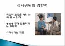 오디션 프로그램대학가요제슈퍼스타서바이벌슈퍼스타K의  특징경쟁프로그램 열풍 14페이지