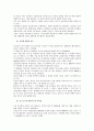 [뮤지컬 영화의 역사] 영화 시카고 2페이지