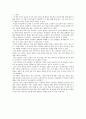 [서평] 기도의 가능성(The Possibilities of Prayer) 7페이지