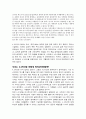 제주 43을 묻는다 -제주도민의 가슴에만 묻힌 43사건- 5페이지