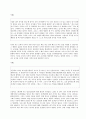 [레포트] 정신분석이론 (사례분석 교육적 적용 느낀점) 6페이지