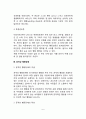 아동기 정신장애(우울증 불안증 공격성 행동장애 학교생활부적응 행동) 6페이지