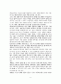 아동기 정신장애(우울증 불안증 공격성 행동장애 학교생활부적응 행동) 8페이지