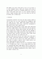 아동기 정신장애(우울증 불안증 공격성 행동장애 학교생활부적응 행동) 9페이지
