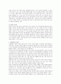 Piaget의 인지발달이론에서 감각운동기 전조작기 구체적 조작기 형식적 조작기의 특징에 대해 서술하고 인지발달의 중요성에 대해 논하시오 2페이지