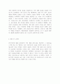 인공지능 정의역사와 활용분야및 인공지능의 장단점과 미래모습연구 및 느낀점분석 - 인공지능 AI 연구레포트 10페이지