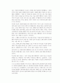자아를 찾아 나선 양치기 산티아고의 여정  독후감 5페이지