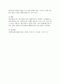 가족상담 초기과정에서 치료적 관계 형성이 잘 될수록 가족원들은 치료자를 신뢰하게 된다 이렇게 치료적 관계형성이 잘 이루어지기 위해서 상담자는 어떻게 해야 하며 어떠한 요소들이 중요한지에 대해 본인의 생각 5페이지
